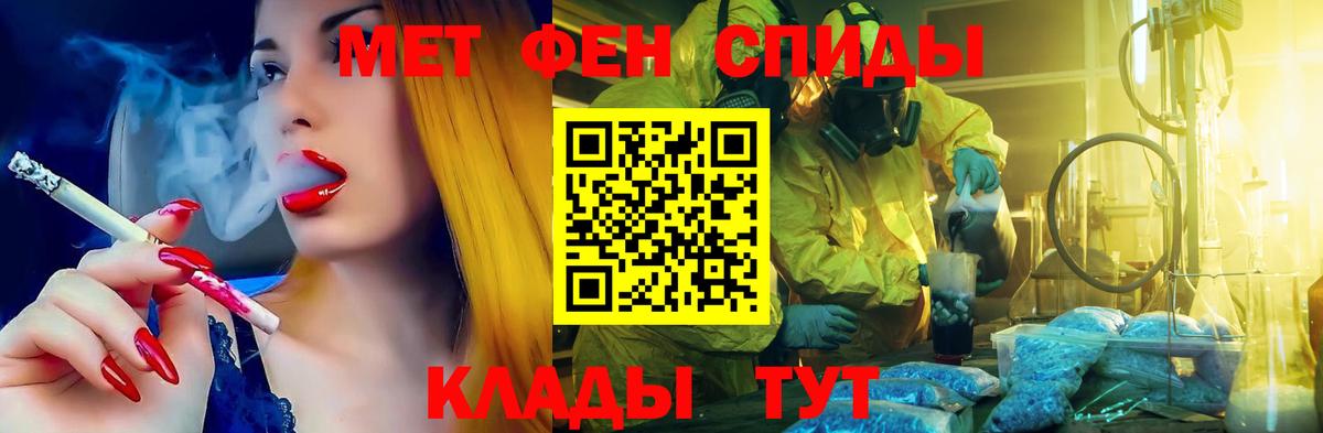 Красногорск  Amphetamine Premium  Вход с VPN 