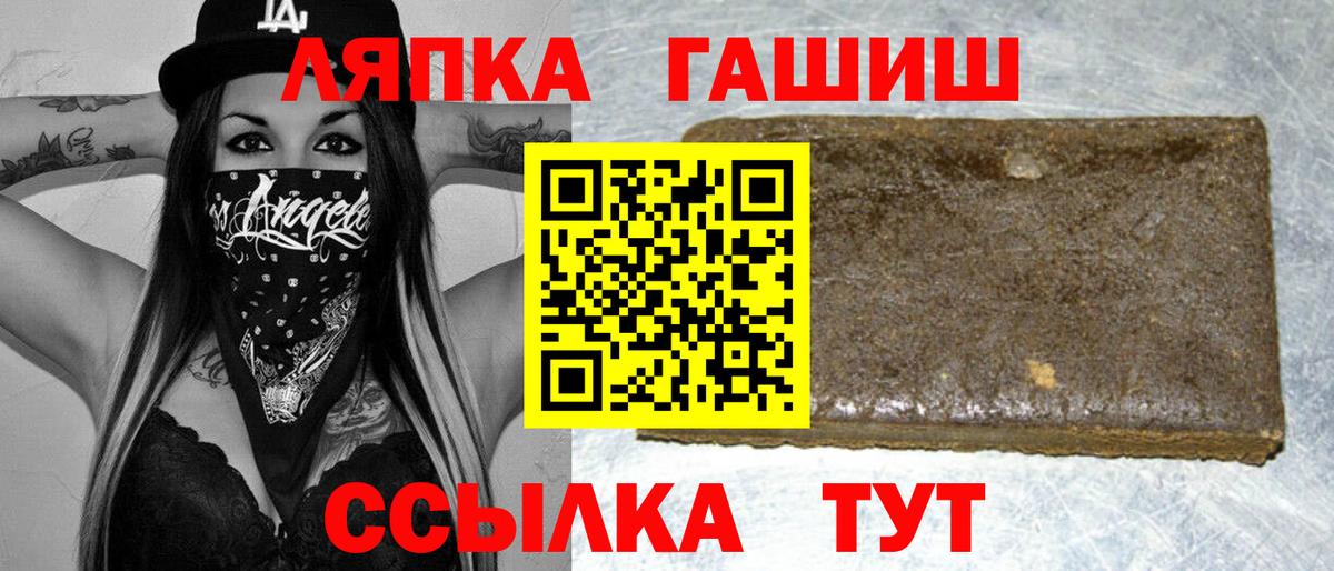 Красногорск  ГАШ убойный  Вход с VPN 