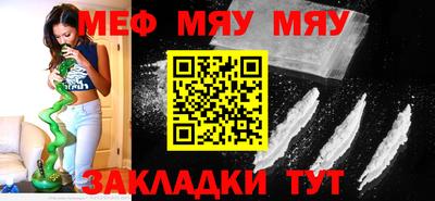 MESCALINE Камышлов