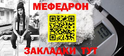 MESCALINE Камышлов