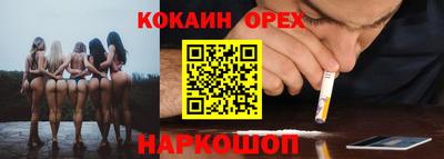 MESCALINE Камышлов