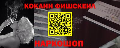 MESCALINE Камышлов