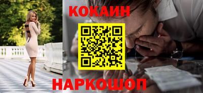 MESCALINE Камышлов