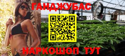 дистиллят марихуана Канаш