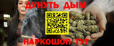 гашиш Кандалакша