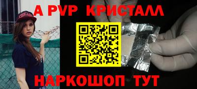 MESCALINE Камышлов