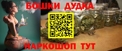 дистиллят марихуана Канаш