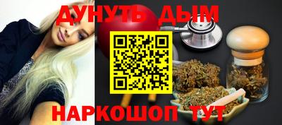 MESCALINE Камышлов