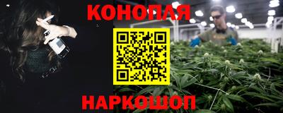дистиллят марихуана Канаш