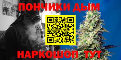 дистиллят марихуана Канаш