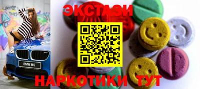 MESCALINE Камышлов