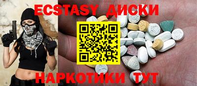 MESCALINE Камышлов