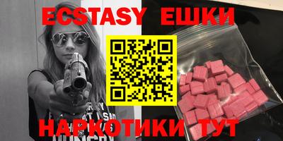 MESCALINE Камышлов