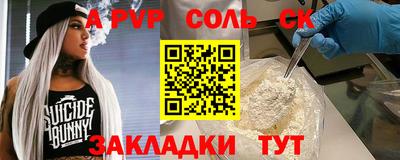 дистиллят марихуана Канаш