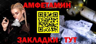 MESCALINE Камышлов