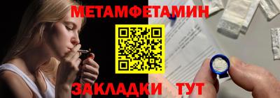 MESCALINE Камышлов