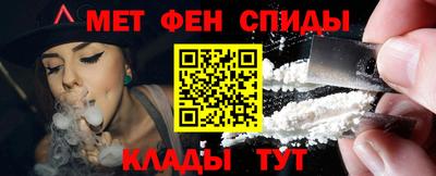 MESCALINE Камышлов