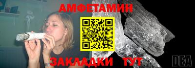 MESCALINE Камышлов