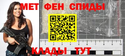 MESCALINE Камышлов
