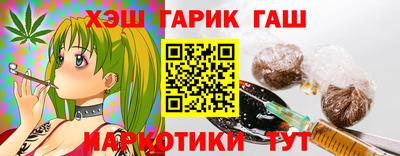 MESCALINE Камышлов
