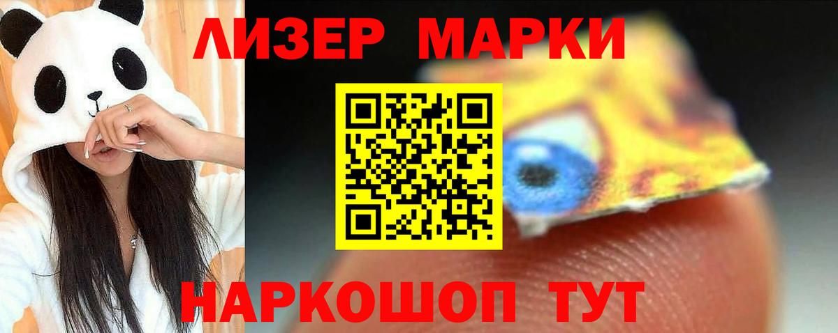 Красногорск  ЛСД экстази кислота  Лсд 25 экстази  MEGA зеркало  Вход с VPN 