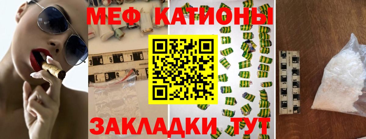 МЕФ VHQ  МЕФ  Красногорск  МЯУ-МЯУ VHQ  Вход с VPN 