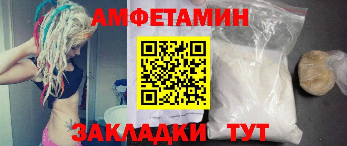 МЕТАМФЕТАМИН Декстрометамфетамин 99.9%  МЕТАМФЕТАМИН Декстрометамфетамин 99.9%  Красногорск  Вход с VPN 