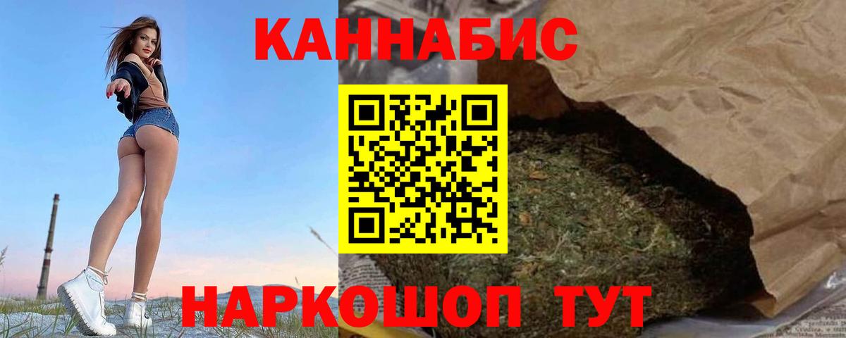 Бошки марихуана VHQ  Марихуана сатива  Красногорск  Вход с VPN  Каннабис тримм  Каннабис OG Kush 