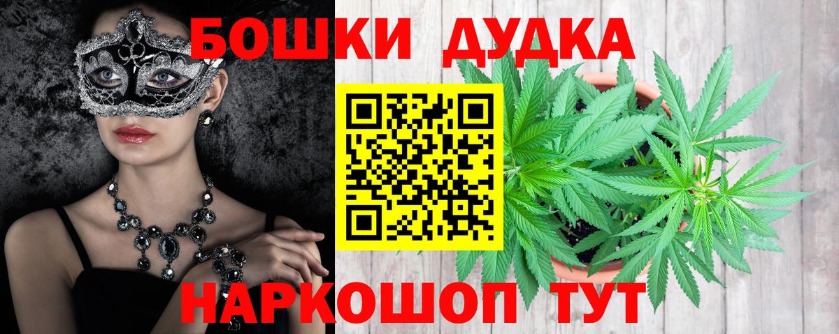 Каннабис AK-47 Красногорск